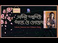 Etia podulite ase roi kunuba  zubeen garg  sabita sharma  saponor sur album old assamese song