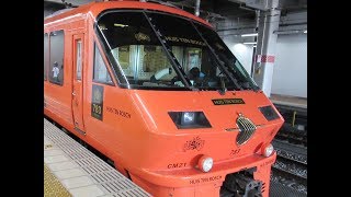 Jr九州ハウステンボス みどり号 4 18車内アナウンス博多駅から南福岡車両区横目に佐賀までjr Kyusyu S Limited Express Train Huis Tenbosch Youtube Jr九州ハウステンボス みどり号 4 18車内アナウンス博多駅から南福岡車両区横目に佐賀までjr Kyusyu S Limited Express Train Huis Tenbosch Youtube