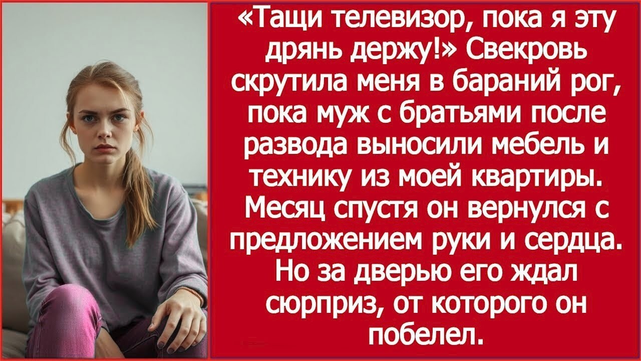 “His Family Took Everything — But Then He Came Crawling Back!”