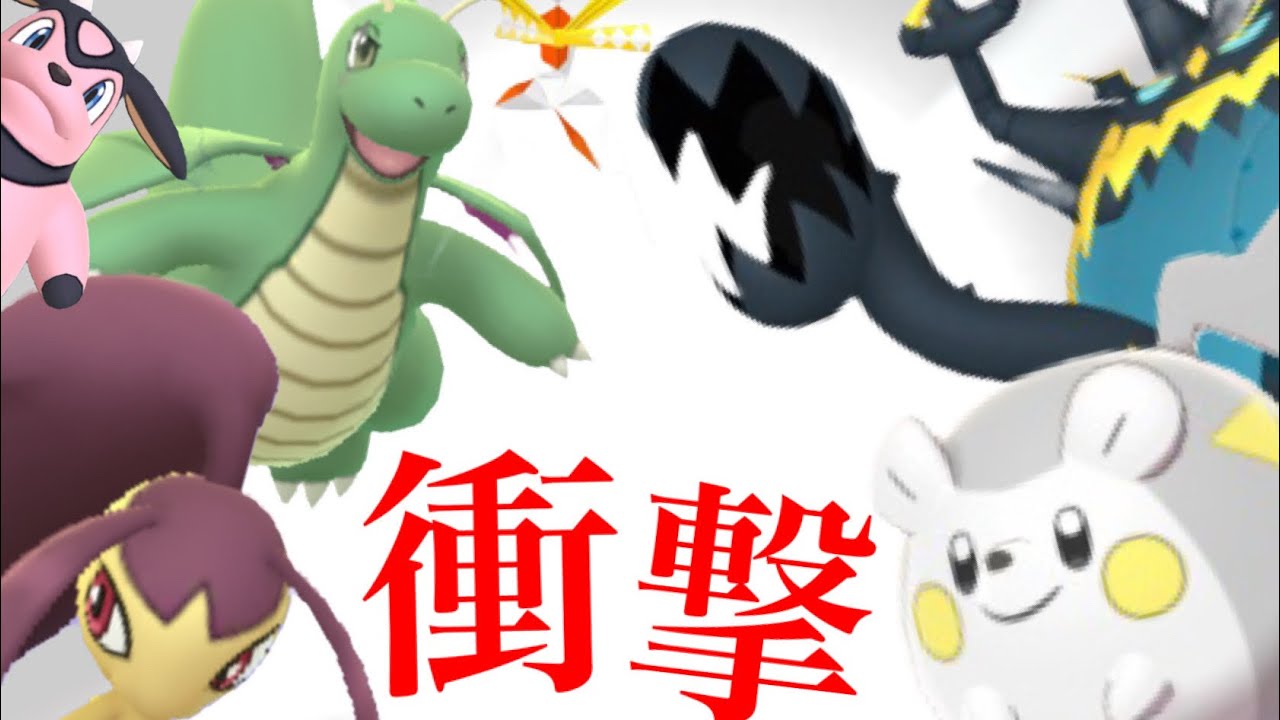 ポケモンgo 解析 驚くべき変更 環境が激変するまさかの技修正で今後の展開が変わるのか 光のシーズン ソルガレオ ルナアーラ Gbl Youtube ポケモンgo 解析 驚くべき変更 環境が激変するまさかの技修正で今後の展開が変わるのか 光のシーズン ソルガレオ ルナアーラ Gbl Youtube