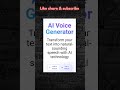 best AI tool for text to speech #shorts #shortsfeed #ai #aitools