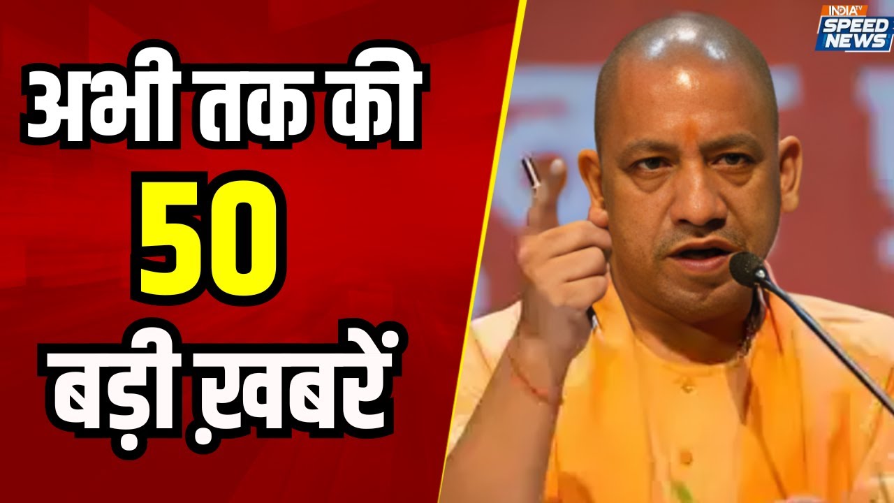 CM Yogi Action in Hathras Stampede Case | Hathras Stampede SIT Report ...