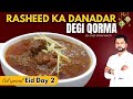 Rasheed ka degi danadar beef qorma i karachi oldest qorma  rsheed qorma i authentic qorma recipe