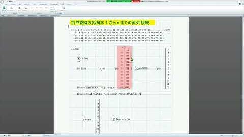 Mathcad Prime 7 Lesson-15 (Prime7 Solves Electric Network Lessons: Licensed series-1.)