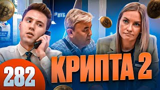 Осторожно, ВТБ / Банк кинул Клиента и сдал его в полицию