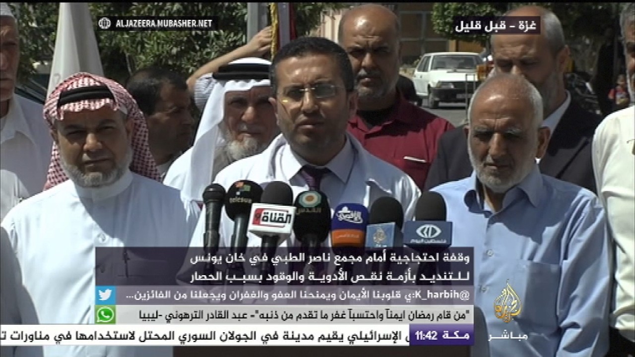 نقص الدواء في غزة يهدد مرضى القطاع