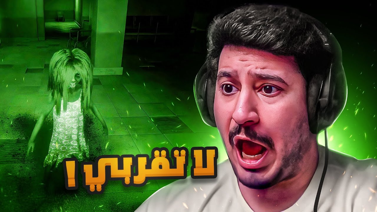 لا تغيب عينك عن الطفلة ! 