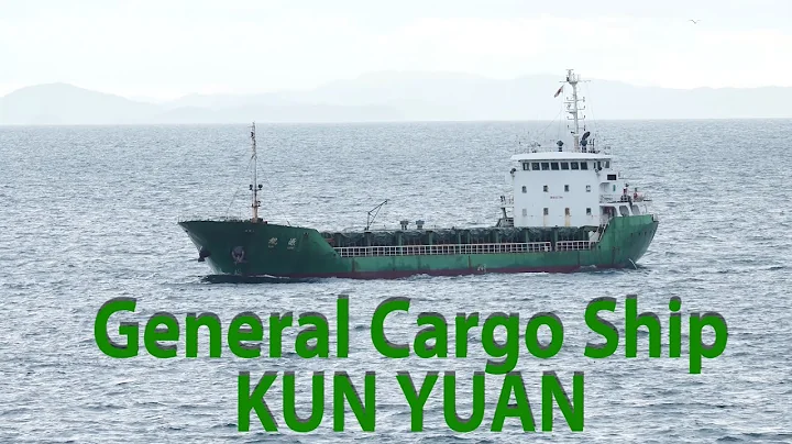 General Cargo Ship: KUN YUAN (Flag: Belize) Underway