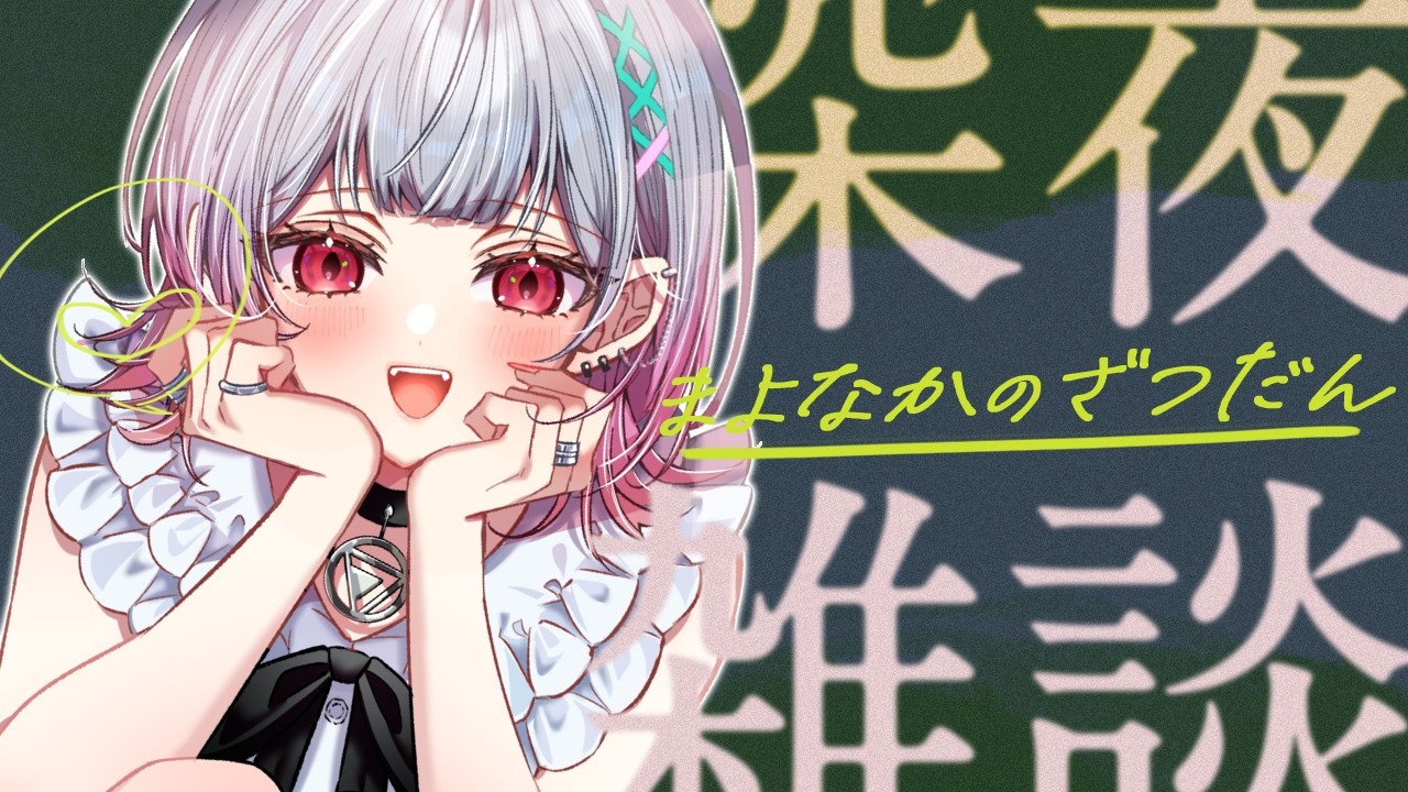 【雑談】25ヶ月記念!競馬場にいってきたから飯テロする! #北条なぎさ #vtuber #新人vtuber