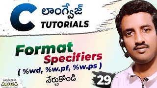 29 || Format Specifiers in C-Language in Telugu 👉 %wd, %w.pf, %w.ps || Computersadda.com