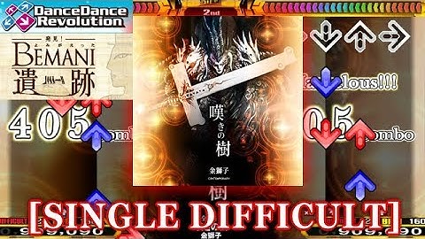 【DDR 2014】 嘆きの樹 [SINGLE DIFFICULT] 譜面確認＋クラップ