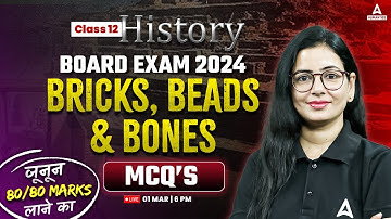 Bricks Beads And Bones Class 12 Important MCQs | Class 12 History Chapter 1 | History by Anita Ma