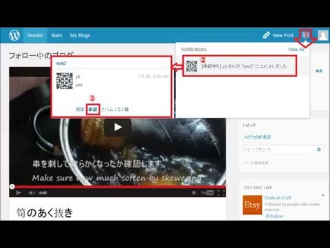 WordPress(ダッシュボード)の使い方【 セキュリティー設定編3】