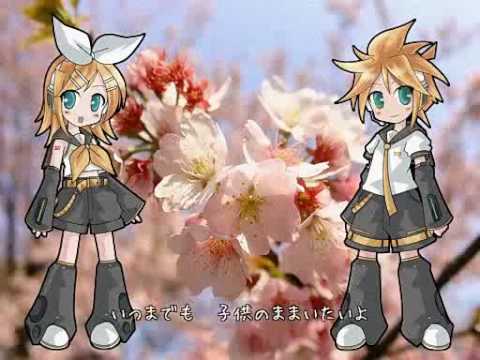 Sayonara No Uta【さよならのうた】- Kagamine Rin & Len【鏡音リン&レン】