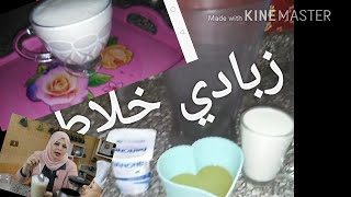 عصير زبادي خلاط زي بتاع الكفتريا على طريقه شيف ساره احمد