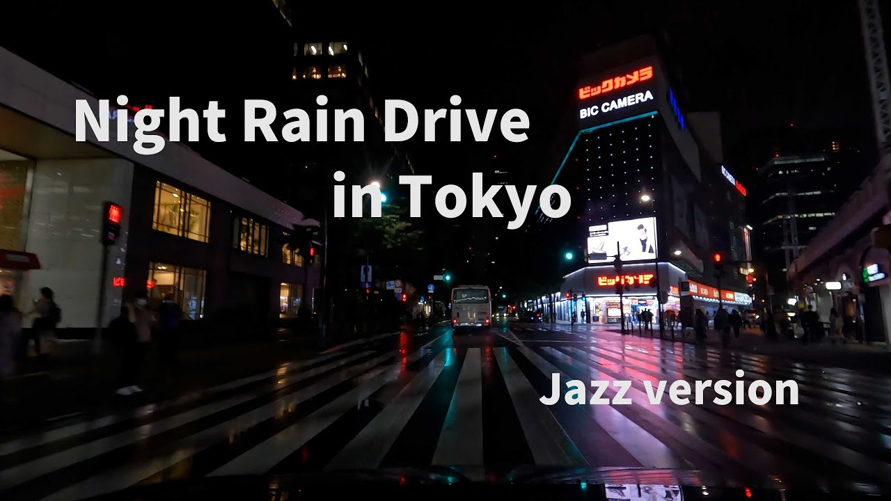 Night rain drive in Tokyo. Jazz version. 作業用BGM 睡眠用BGM