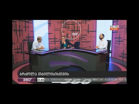 არჩევნებს მოიგებ იმ შემთხვევაში, თუ გლობალურად გასაგები იდეა გექნება, რითაც ქვეყანას ცვლი - ხვიჩია