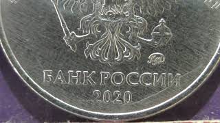 Редкие монеты РФ. 2 рубля 2020 года, ММД. Обзор разновидностей. Шт. Г.  Обновлённая версия.