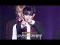❓내 사랑은 도대체 뭘까? | 250821 BOYLIFE showcase | count to Love - BOYNEXTDOOR [가사/해석/번역]