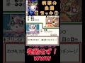 【ポケモンカードGB】レアキャラクター「イマクニ?」さんの笑撃の元祖自爆デッキw
