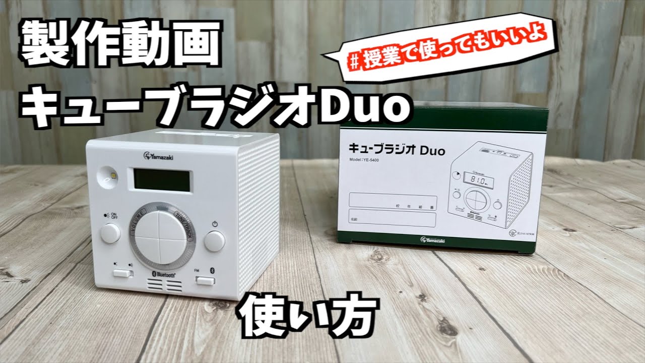 YouTube