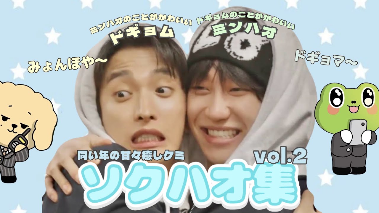 SEVENTEEN】ウジくんについて🍚インタビュー【日本語字幕】 - YouTube