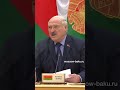 Лукашенко жёстко призвал Армению сесть за стол переговоров