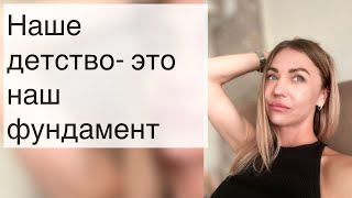 Откуда берутся проблемы??? #психология