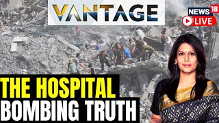 Gaza Hospital Attack Live News | Israel-Hamas News Day 12 Updates LIVE | Israel News Live | N18L