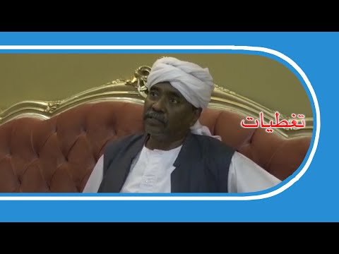 السودان سونا وزير الداخلية السابق عزالدين الشيخ انا بكامل صحتي واتمتع بكامل حريتي