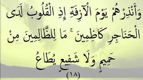 تلاوة خاشعة لمن الملك اليوم حمزة المجالي استمع