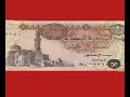 مغامرات جنيه مصرى