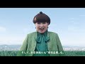 「東和品質」篇