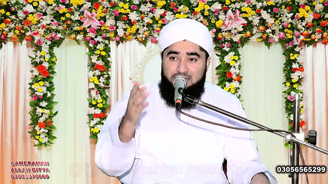 Mufti Shahbaz Rasool Qureshi-Hazrat e Umar Ka Islam Lana-New Biyan 2021 By Khawaja Sound