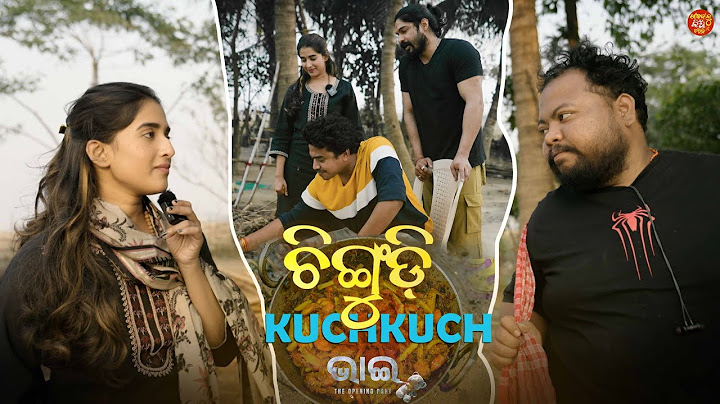 ଚିଙ୍ଗୁଡ଼ି Kuch Kuch with ||Hero||Heroine ||Khordha Toka||Funny Anugulia||Khaibaku Kian Daribi||😄😄