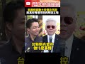 新壽動土事件