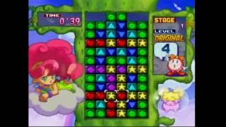 風の妖精 ソフィア のテーマ/ Sophia's Theme (Nintendo Puzzle Collection) screenshot 1