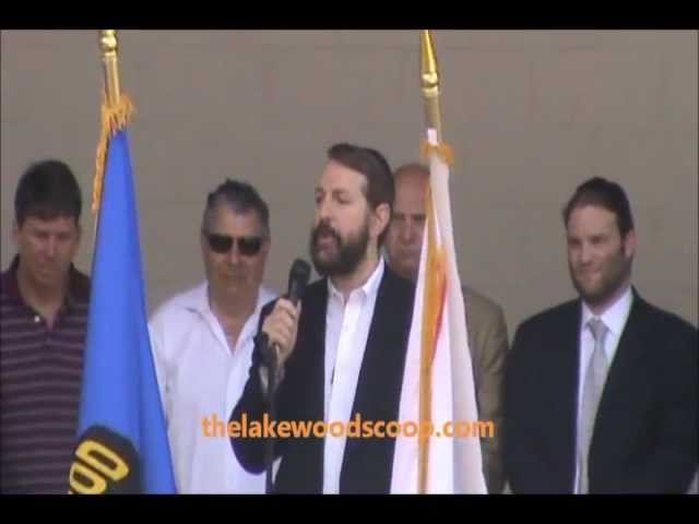 Avrumy Flam Singing God Bless America Memorial Day Lakewood 2011