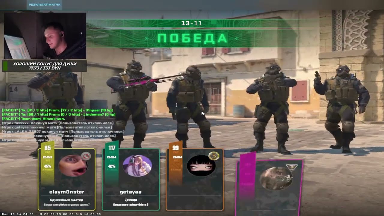 ELAYM0NSTER BETERA CLUB MOMENT