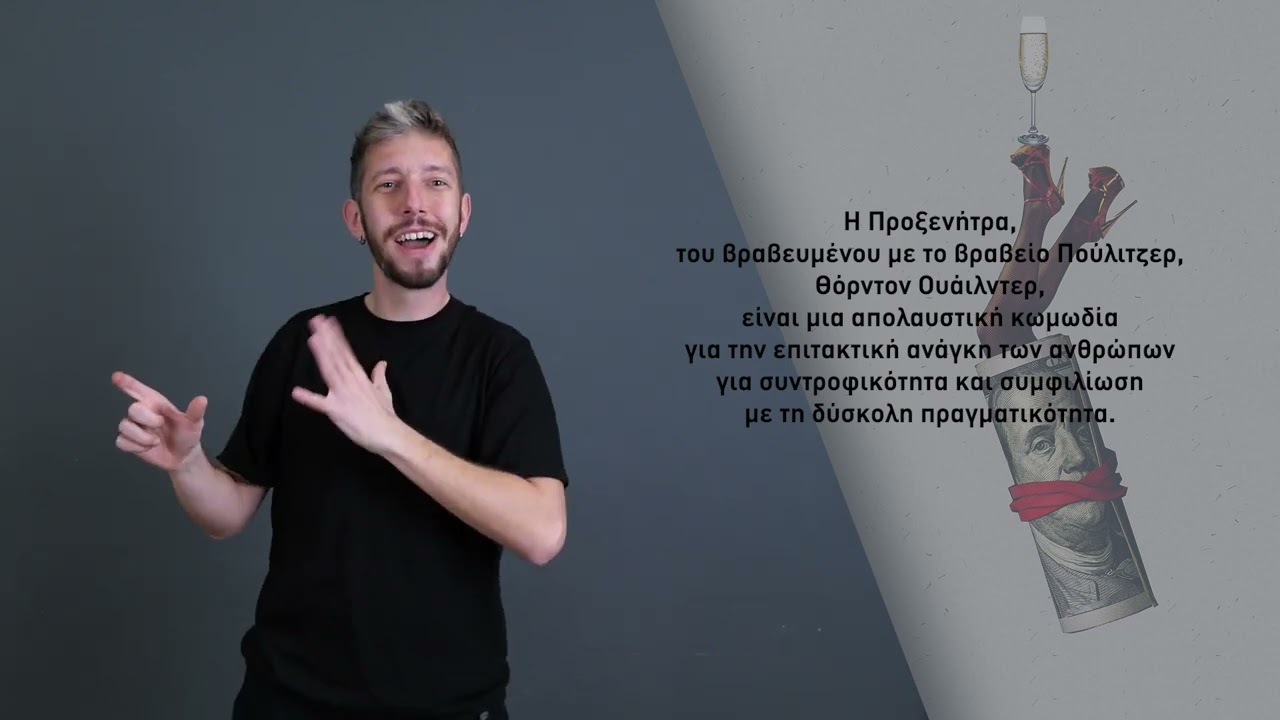 YouTube player