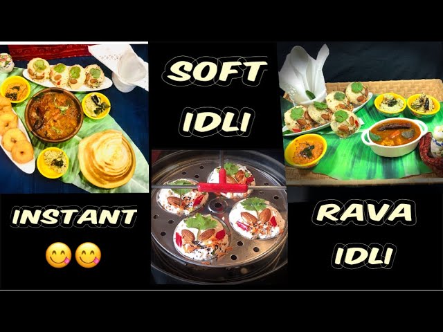 Idli recipe | Soft Idli | Instant rawa idli जो कभी भी  झटपट बन जाए | सूजी की स्वादिष्ट इडली | Perfect Home Kitchen and Garden