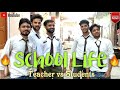 School life  teacher vs students  part 2  monty dhiman