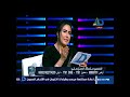 رؤي وأحلام تفسير رؤية سورة مريم فى المنام 