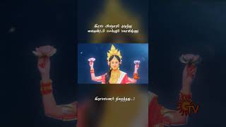 Ramayanam Sun Tv Last Episode Ramayanam Climax