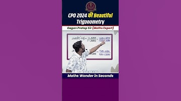 CPO 2024 की Beautiful Trigonometry || By Gagan Pratap sir #ssc #cgl #chsl #mts #cpo #ib #govjob