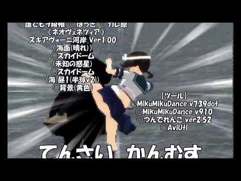 【MMDマンガ】天才フブキン110【春イベ完走記念】