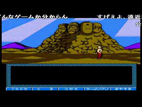 コメ付き TAS バグれ ラーメンマッ