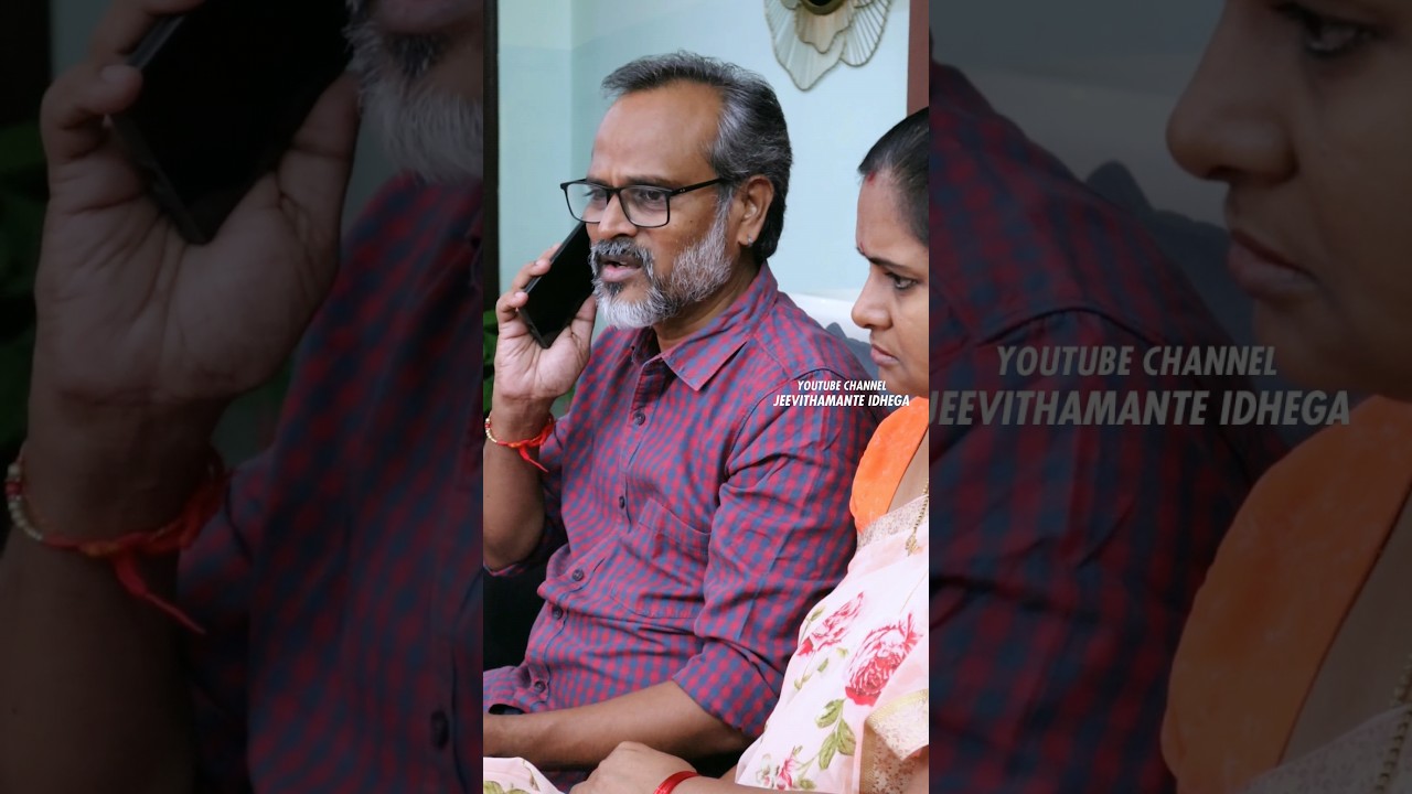 అప్పుల పెళ్లి | APPULA PELLI ❤️ 