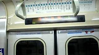 東京地下鉄南北線9000系9103F　溜池山王→永田町　日立製GTO VVVF