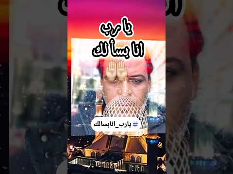 اكسبلور يارب انا بسألك Hima 